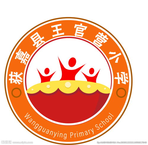 小学logo图片 