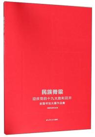 暑假书法班开班致辞范文,汉字听写大赛开场白？