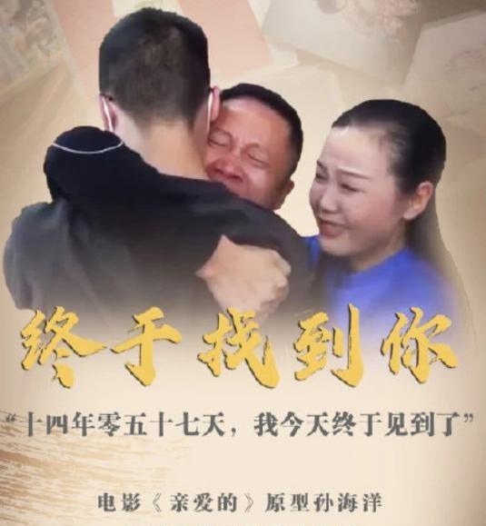 孙卓手捧鲜花回乡,人群拥簇笑容难掩,被拐14年,他失去了什么