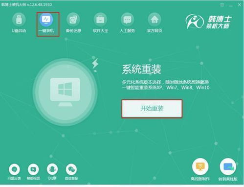 win10系统怎么那么难用