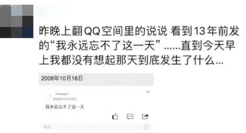 如果想用寿命换钱财会实现嘛 好像天降横财都需要一些东西交换