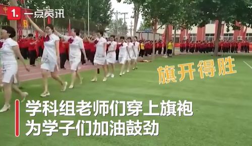 高中跑操口号霸气押韵