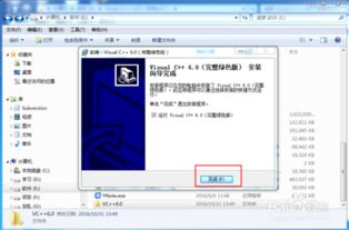 visualc6.0安装win10