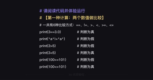 python3学习课 七 布尔值,循环内的4种语句,break,continue,pass,else 塔希里亚的博客 CSDN博客 