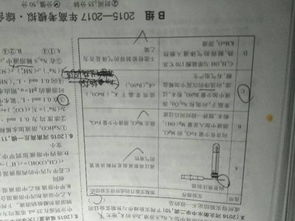 高中溶度积的知识点整理