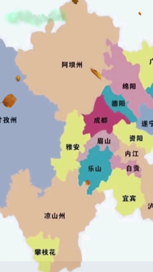 四川省的面积有多大呢 涨知识 