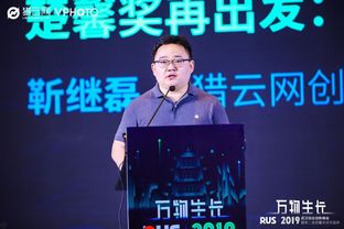 明汯投资创始人裘慧明以2.85亿拍得上海豪宅，这些量化私募同样“壕气十足