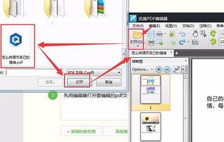 Adobe Acrobat中的字体排版与换行 