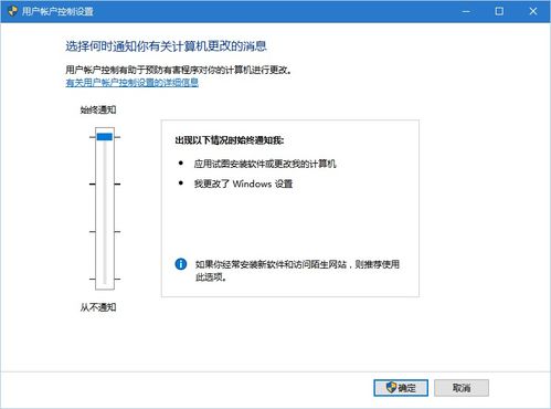 win10自带的应用商店安装