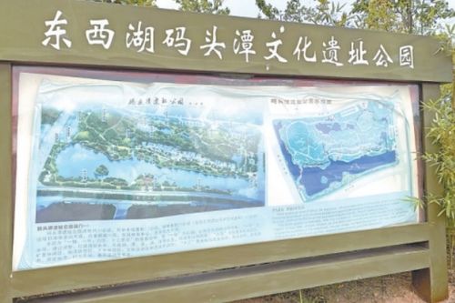 武汉码头潭遗址公园地址及游玩攻略 最佳拍照点(吴家山哪里有免费的停车场)