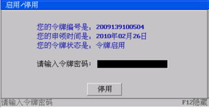 招商证券委托购买，状态总是提示场内撤销，怎么回事？？