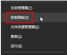 win10怎么进入wan设置