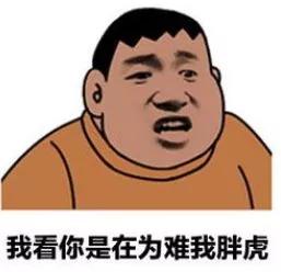 请问谁知道三点一线是什么？谁知道可以告诉我吗？