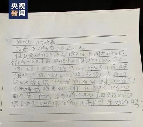 父亲节该送什么给老爸