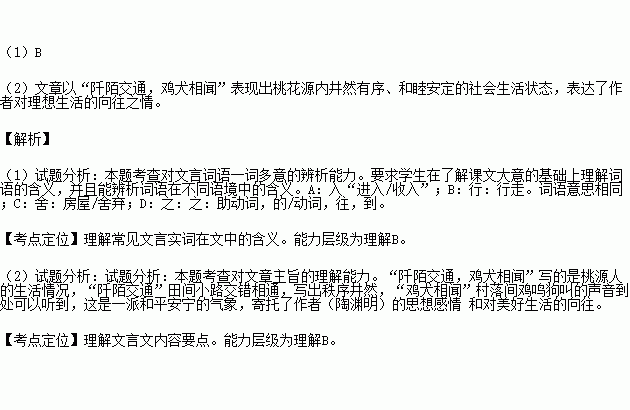 膨胀解释什么意义的词语;涨价的涨另一个读音能组什么词？