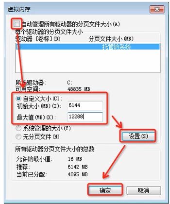 怎么设置虚拟内存 (7723虚拟空间怎么用)