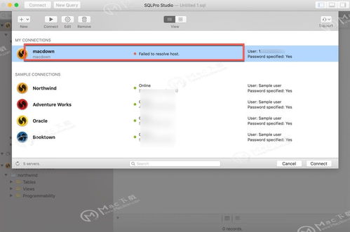 SQLPro Studio mac如何链接MYSQL