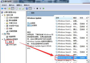 win10卡在更新失败怎么办