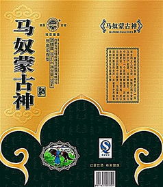 马奴蒙古神 酒品包装 PSD设计素材 高清psd图片素材 461 530像素 90设计 