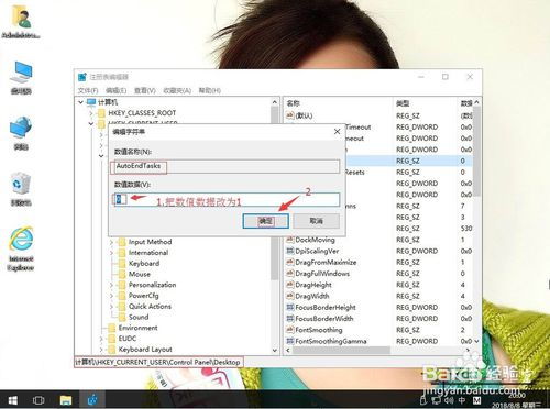 win10菜单栏没反应怎么关机