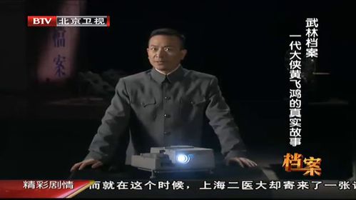 黄飞鸿出生时期清末,是佛山地区习武最旺盛的时候 