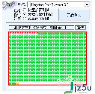 mydisktest官方下载 mydisktest扩容检测工具 v3.0 免费版 