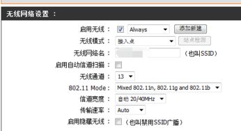 wifi如何实现楼层定位 