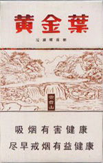 天叶黄金叶香烟价格一览，一盒天叶黄金叶究竟价值几何？ - 4 - 635香烟网