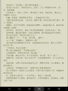 卫斯理 小说一共有几部,书名分别是什么及适合什么年龄段的读者看,如果能提供一些片段更好 不用太多 