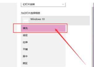 如何让win10系统自动切换音源