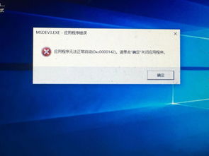 win10怎么打不开c