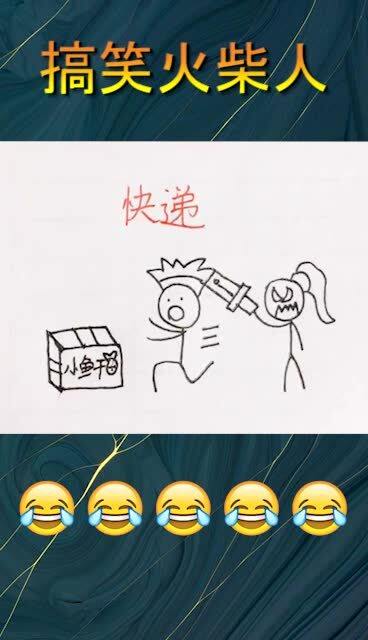 这个名字容易读错 