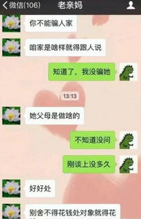 给爸妈发了一张我女朋友的照片,妈妈的朋友圈亮了... 