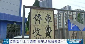 洪山礼堂停车场收费吗 (武汉洪山区免费停车场有哪些)