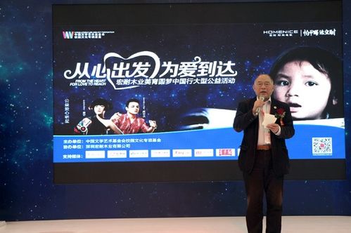 宏耐醛无星座地板 美育圆梦中国行 惊艳亮相上海展