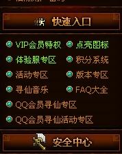 寻仙点亮 怎么补亮啊 