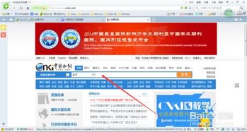 中国知网如何快速导出参考文献的格式