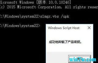 镜像win10系统怎么激活码