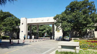 浙江省杭州的大学有哪些大学排名
