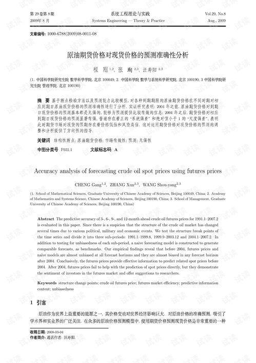 论文查重能否报销？一篇文章告诉你答案