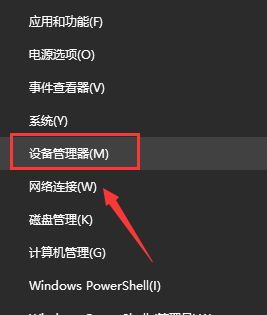 win10电脑的蓝牙驱动出现问题吗