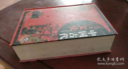 中国古代性文化的优缺点，中国古代性文化的具体应用(东西方在古代性文化发展中差异不大)