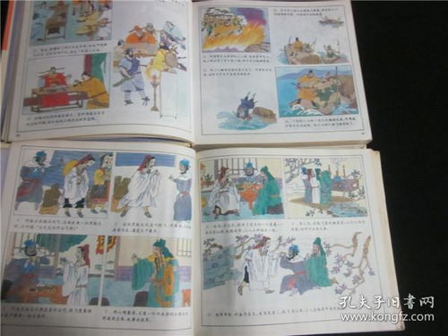 90年代的香港漫画 搜狗图片搜索