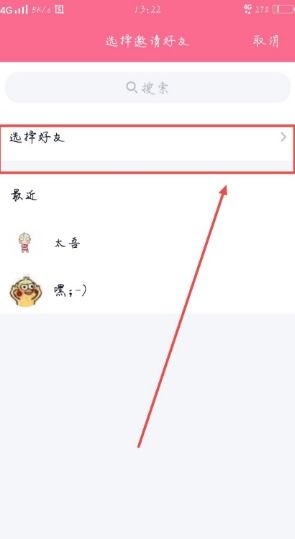 qq如何建立情侣关系 