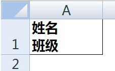 wps excel怎么画表头 wps表格头怎么制作