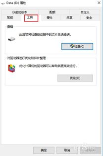 win10如何查看盘符