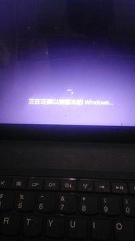 联想E430装win10设置