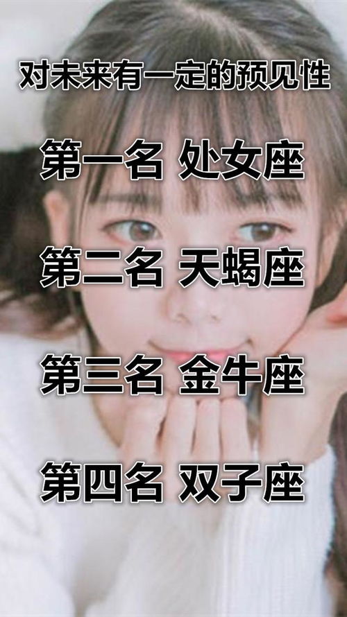 什么星座学霸最多 来看看你有没有拖后腿吧 