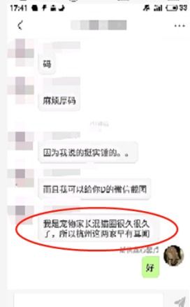 最近看力拓风波，所以我想买个西宁特钢，请教高手什么时候介入比较好？