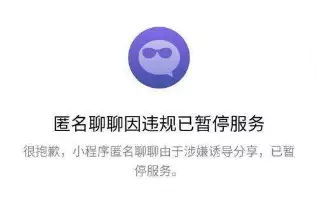 875个小程序被永久下架了,如何避免小程序被封 